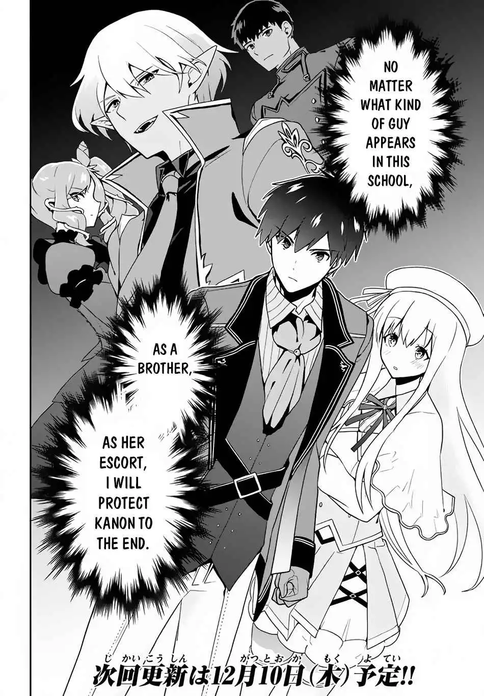 SIX PRINCESSES FALL IN LOVE WITH GOD GUARDIAN Chapter 8 21